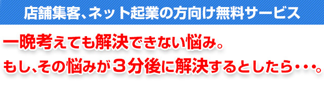 パソコン一台で稼ぎまくる。そんなビジネスを知りたいと思いませんか?