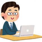 サラリーマンの副業