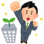 独立起業
